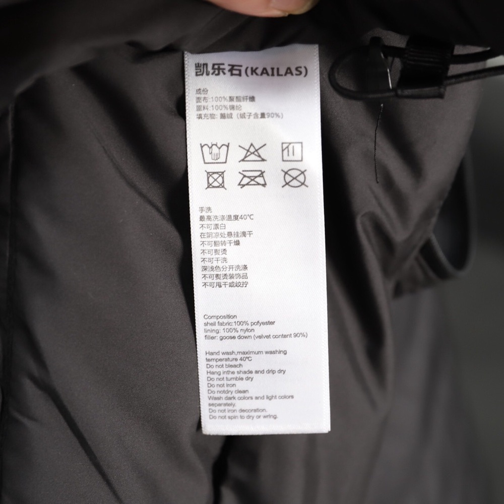KAILAS hooded zipper casual long-sleeved down jacket - Picture 8 of 9
